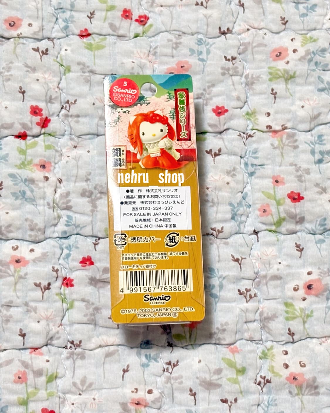 (이체시에눌) 2003년도 고전키티 키티스트랩 박스형 고토치 키티 가부키 상품이미지2