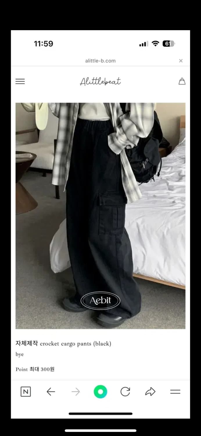 어리틀빗 자체제작 crocket cargo pants (black) 상품이미지1
