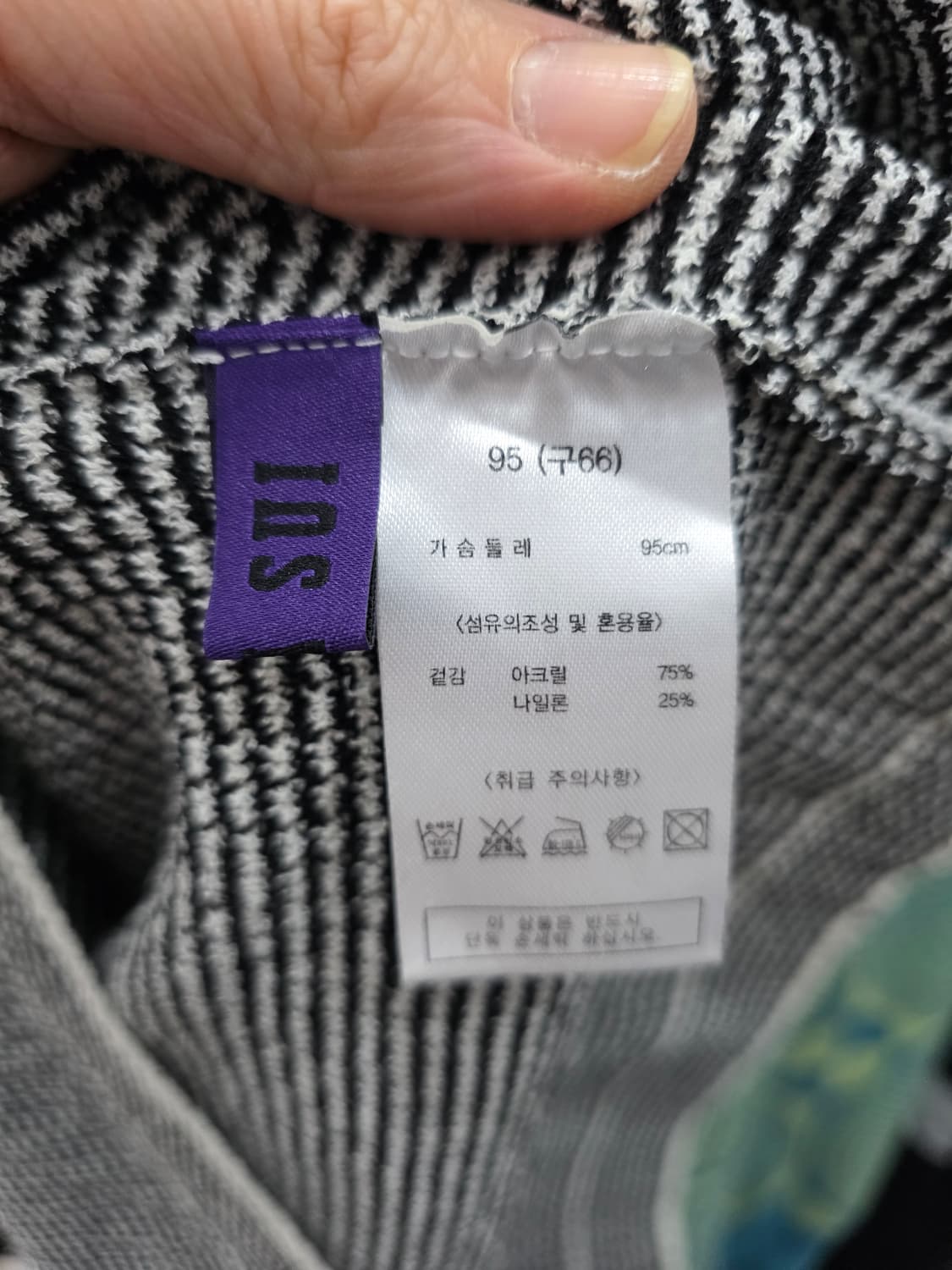 안나수이 여성 반팔 니트 가디건 세트 상품이미지8