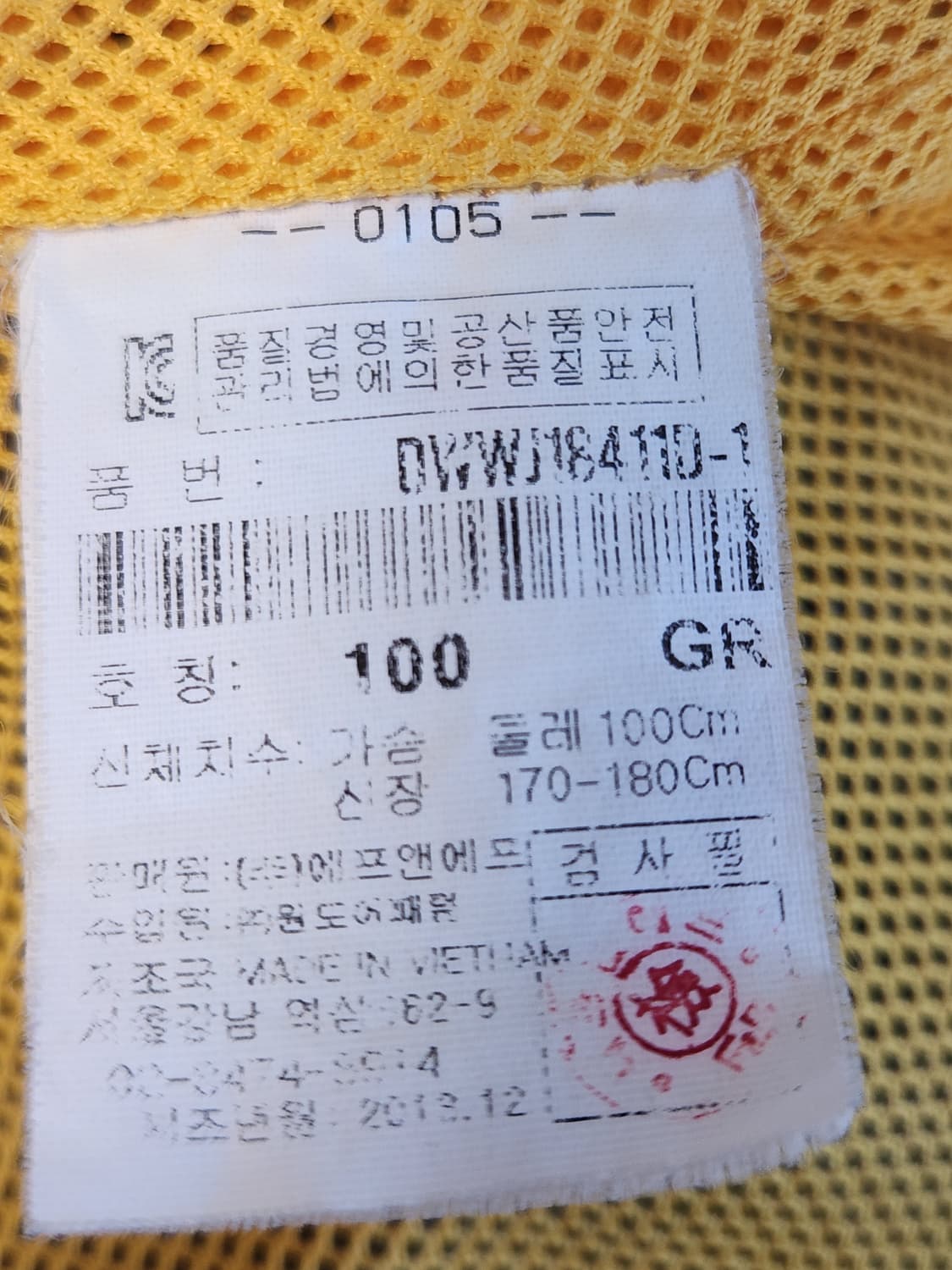 디스커버리 멀티스포츠 바람막이 자켓 사이즈100 L

4시즌용 후드 바람 상품이미지10