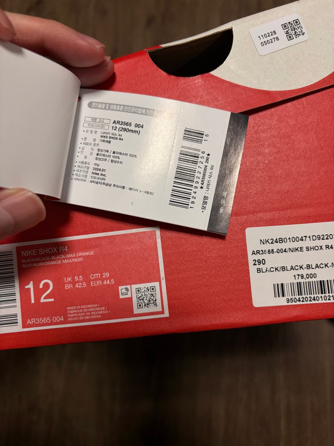 나이키 샥스 R4 블랙 (W) 290 우먼즈 상품이미지9