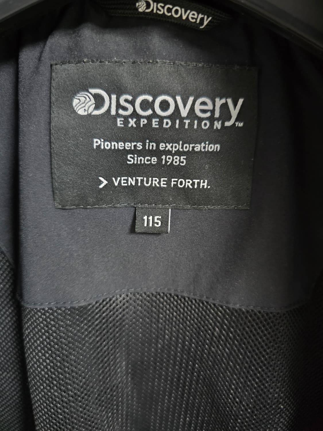 디스커버리 바람막이 XL 상품이미지2