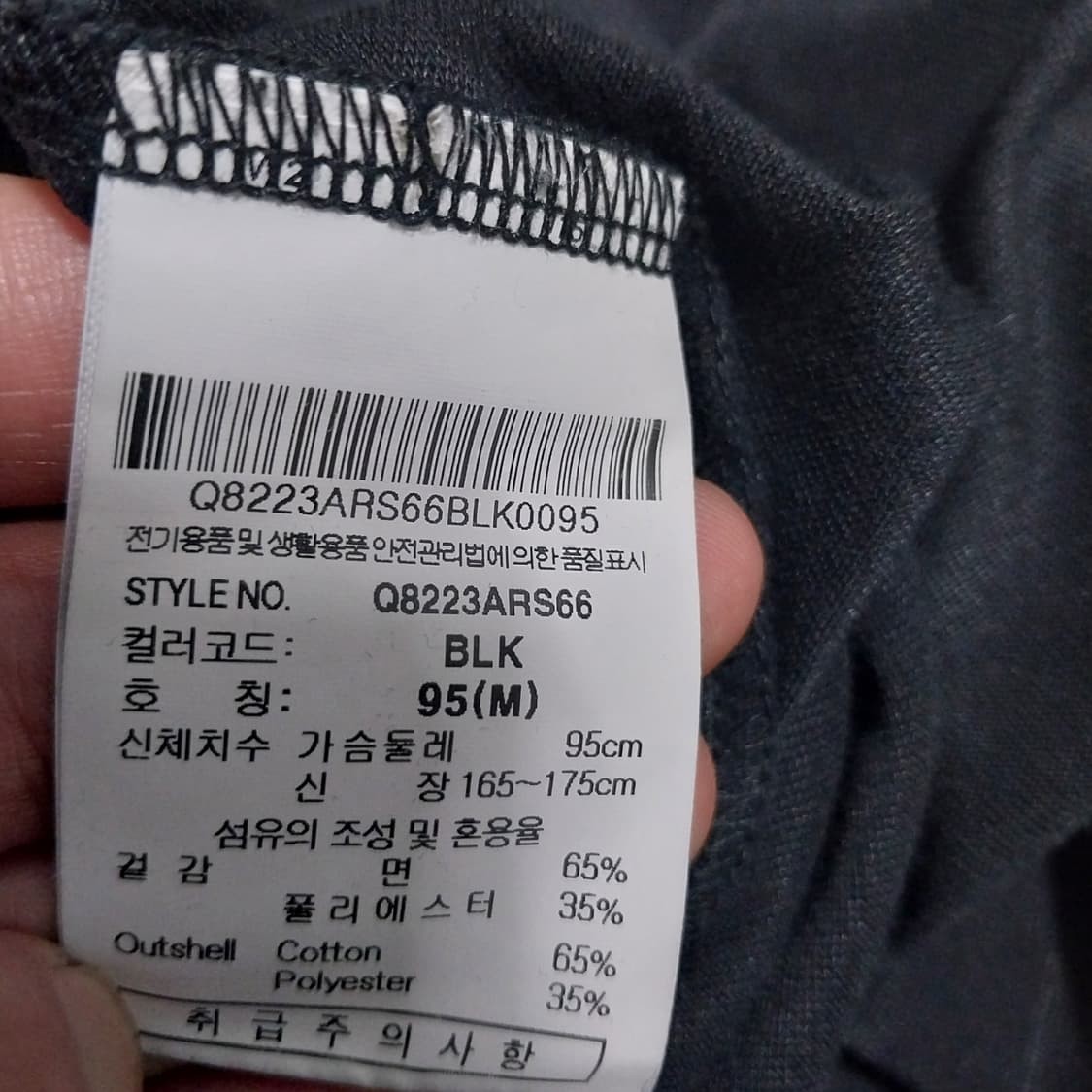 르꼬끄 오버핏 반팔 남성 상품이미지3