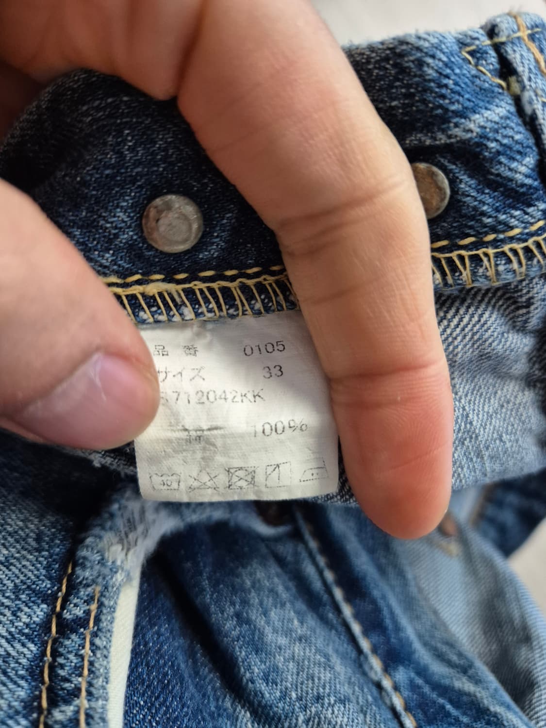 풀카운트 0105 다트포트 33 상품이미지4