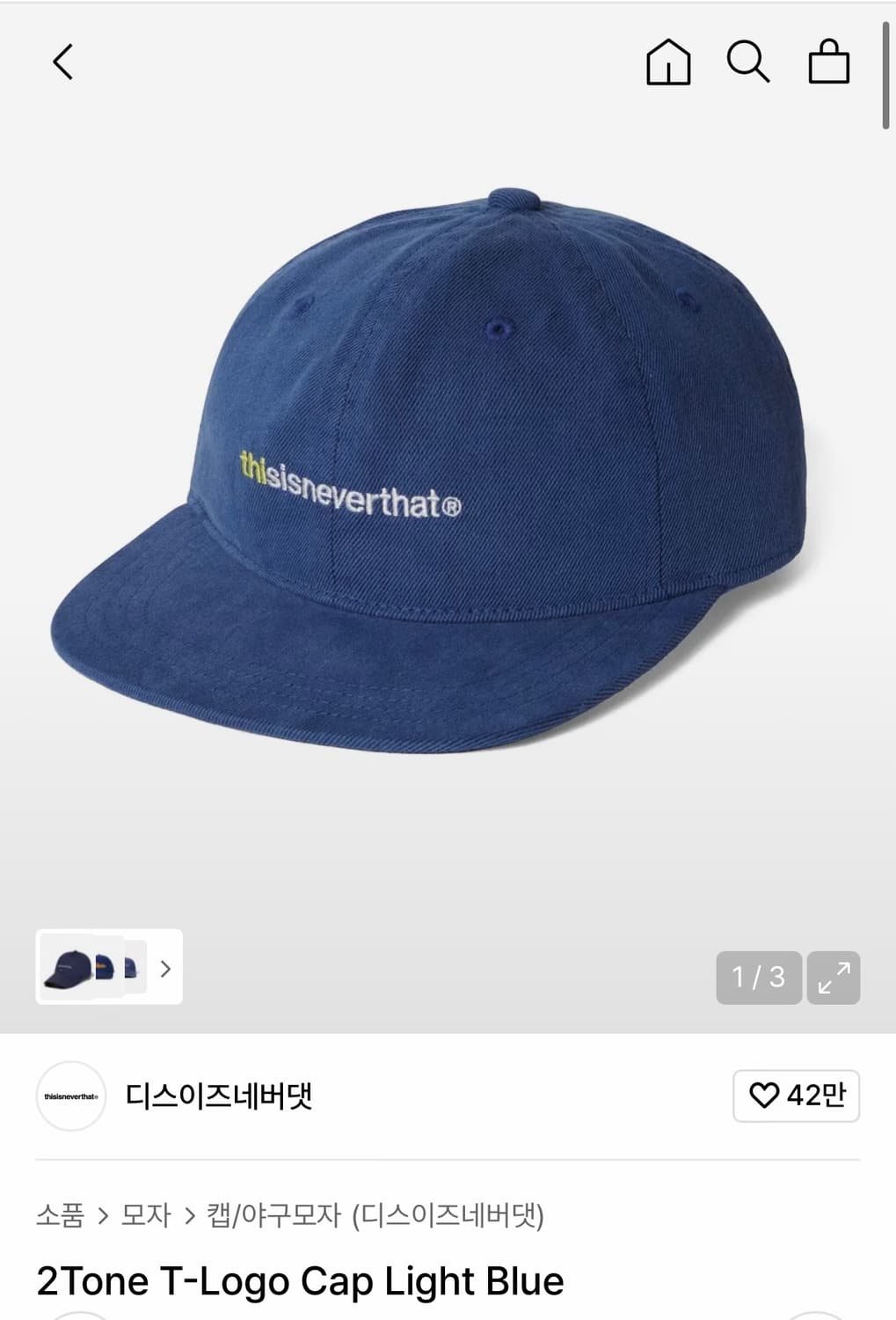 thisisneverthat 볼캡 상품이미지1