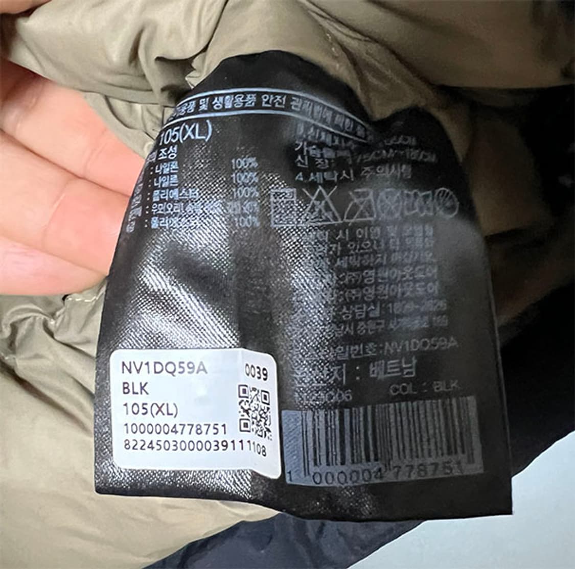 노스페이스 남자 플라이언 RDS 패딩조끼 덕다운 XL 105 상품이미지6