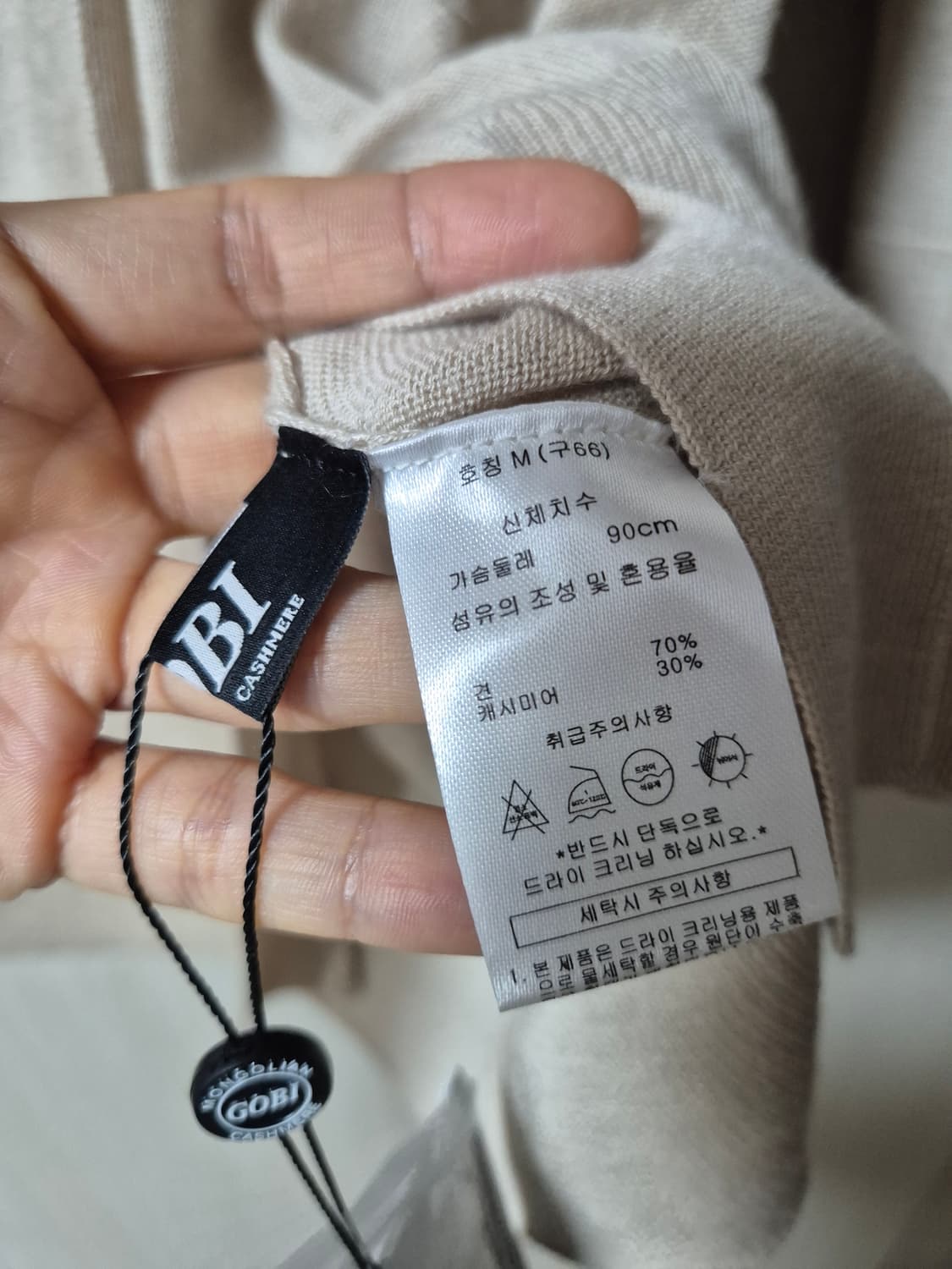 (새제품) 고비 GOBI 실크 캐시미어 가디건 66 롱가디건 상품이미지4