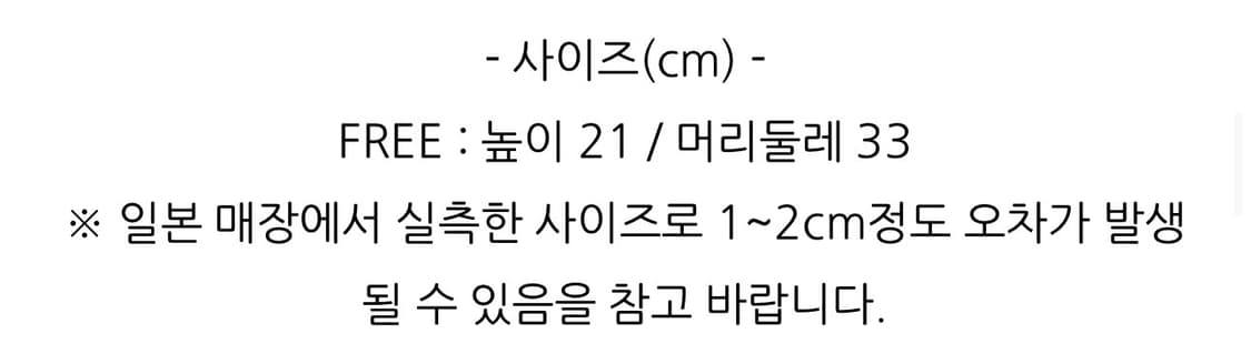 빔즈 플러스 리넨 라이크 코튼 와치캡 상품이미지6