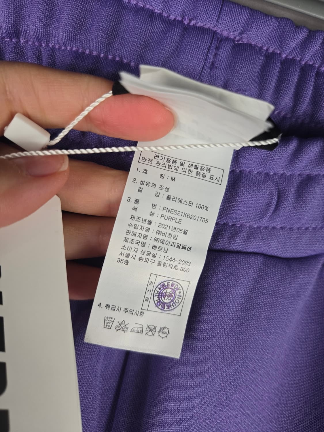 [무료배송]새상품 널디 M 심볼 패턴 블락 트랙 DNA 트레이닝 팬츠 상품이미지8