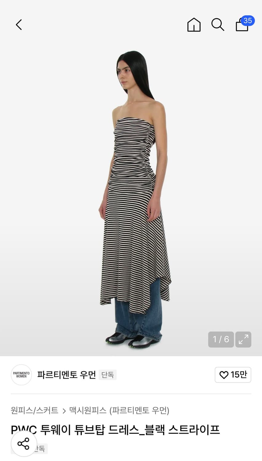 파르티멘토 우먼 PWC 투웨이 튜브탑 드레스_블랙 스트라이프 상품이미지1