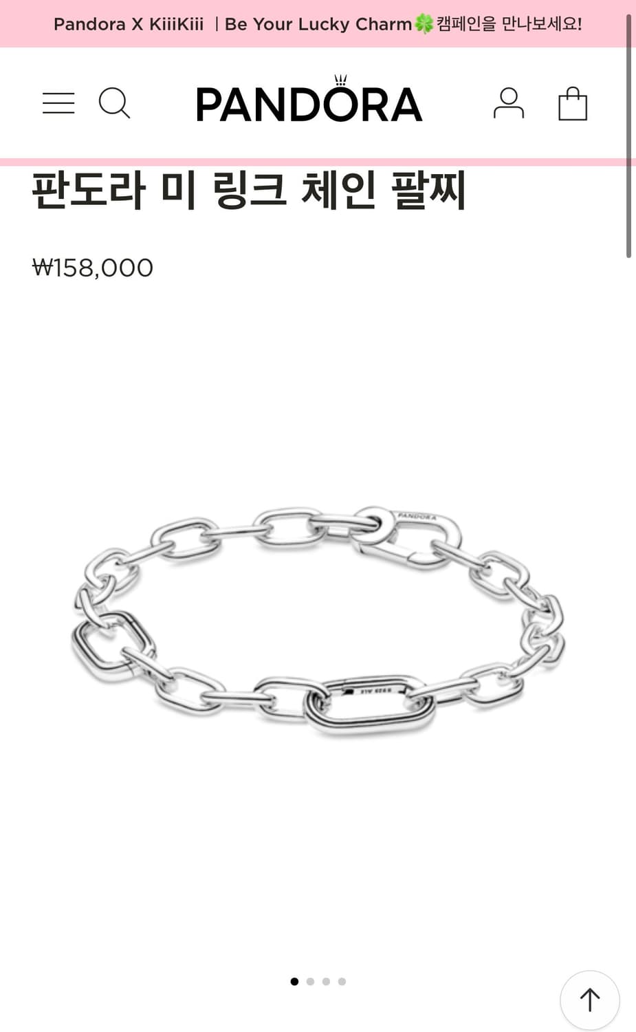 새상품) 판도라 미 링크 팔찌 3사이즈 599662C00 상품이미지2