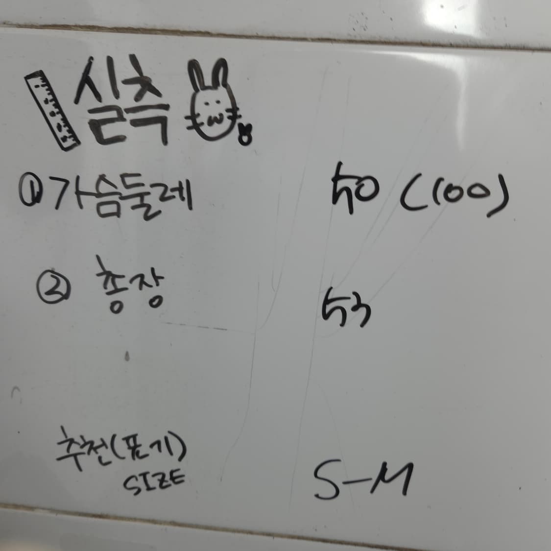 여S-M 자라 셔링 크롭 반팔 티셔츠 상품이미지5