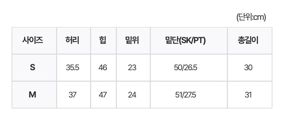 르에브 soft mini skirt pants 상품이미지3