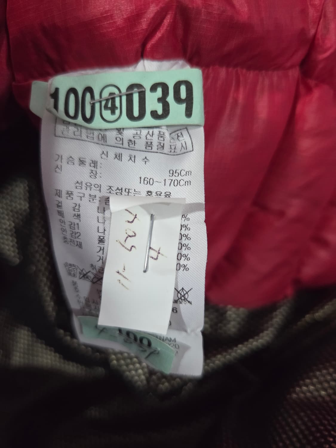 여성 잭울프스킨 패딩 상품이미지3