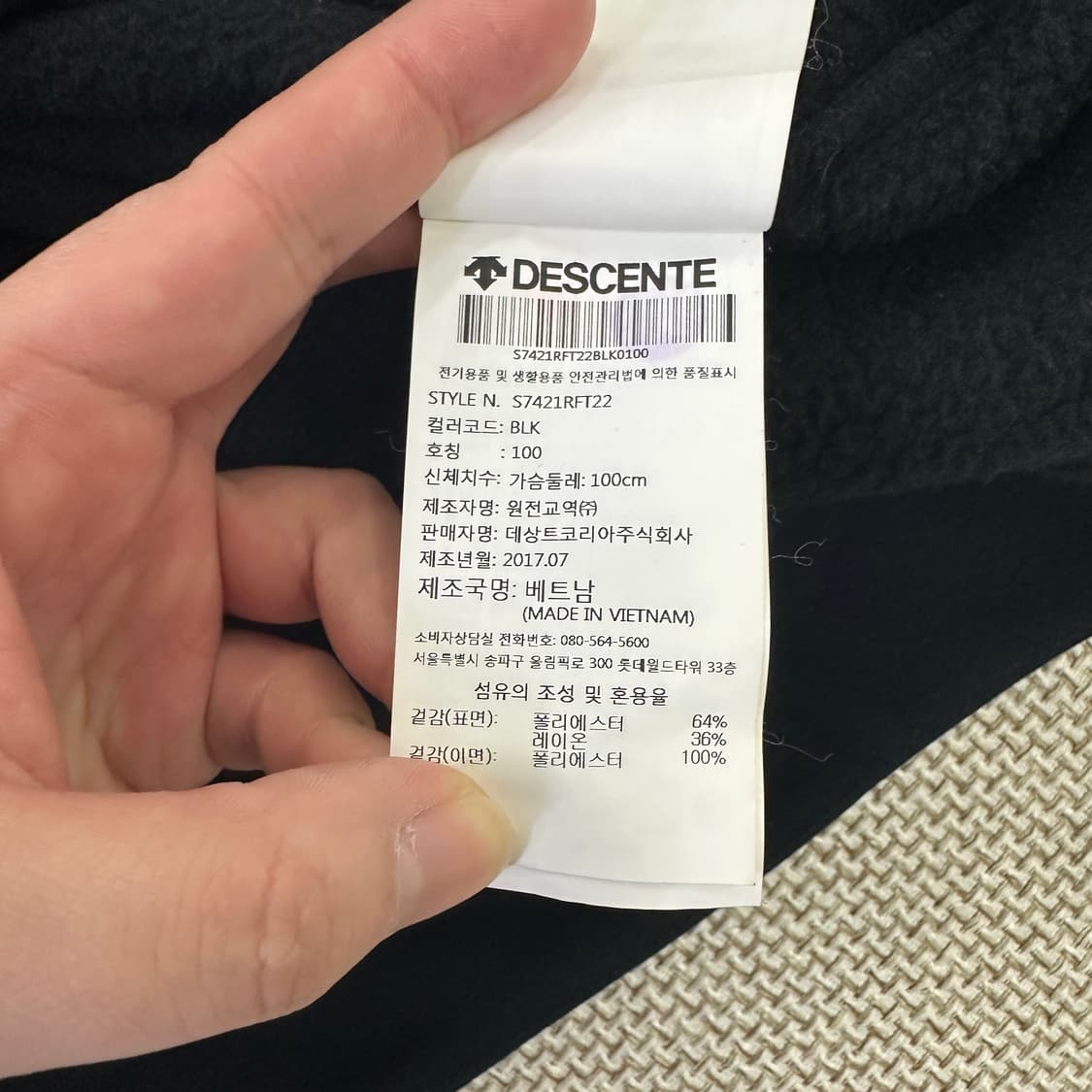 100 데상트 본딩 플리스 집업 자켓 0327D 상품이미지3