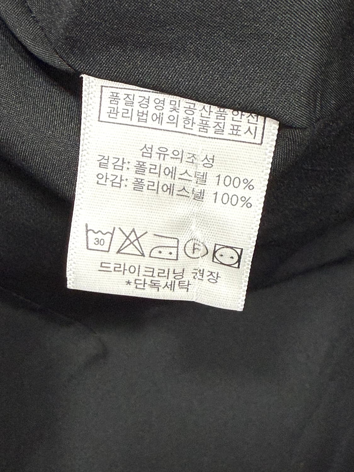 쥴리앤칼라 셔링 블랙 원피스 S 상품이미지10