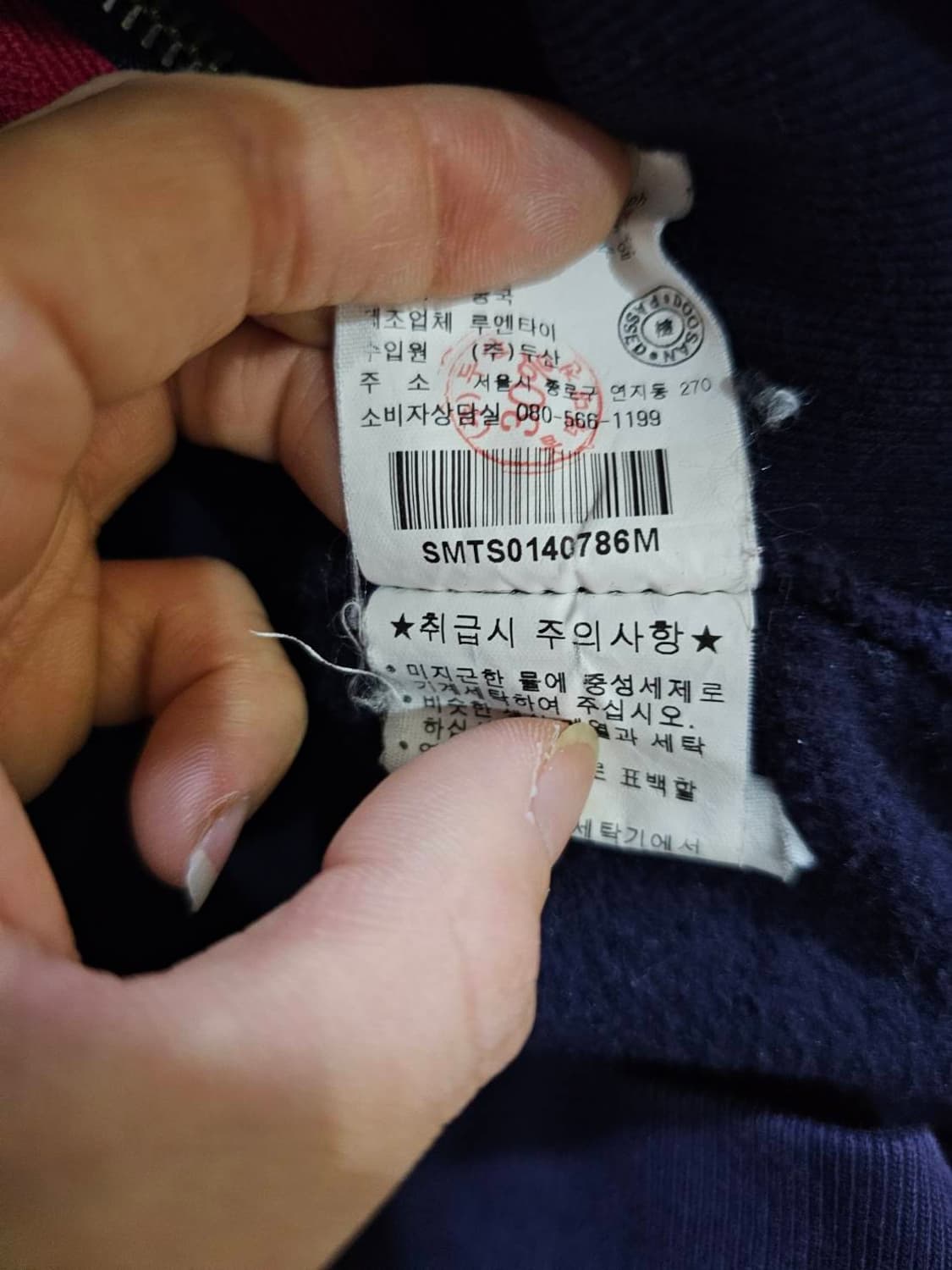 폴로 빅포니 삼색 네이비 후드집업 95/M 상품이미지7