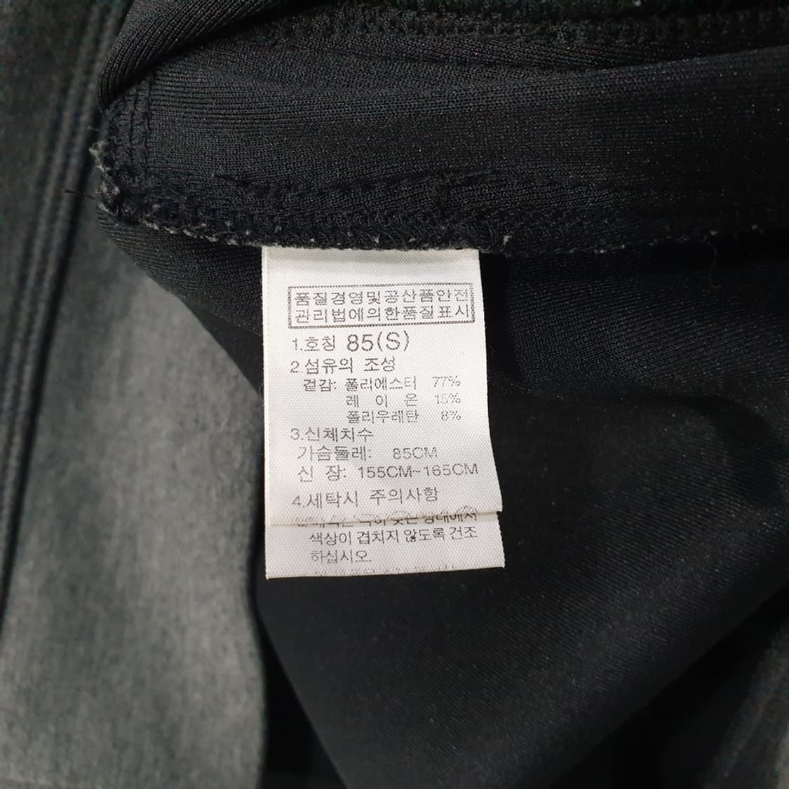 노스페이스 우먼 맨투맨 스웻셔츠 85(S) 상품이미지8