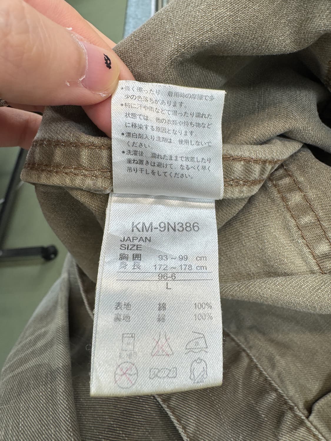 키스마크 타입 투 크로스 리벳 카모 자켓 상품이미지8