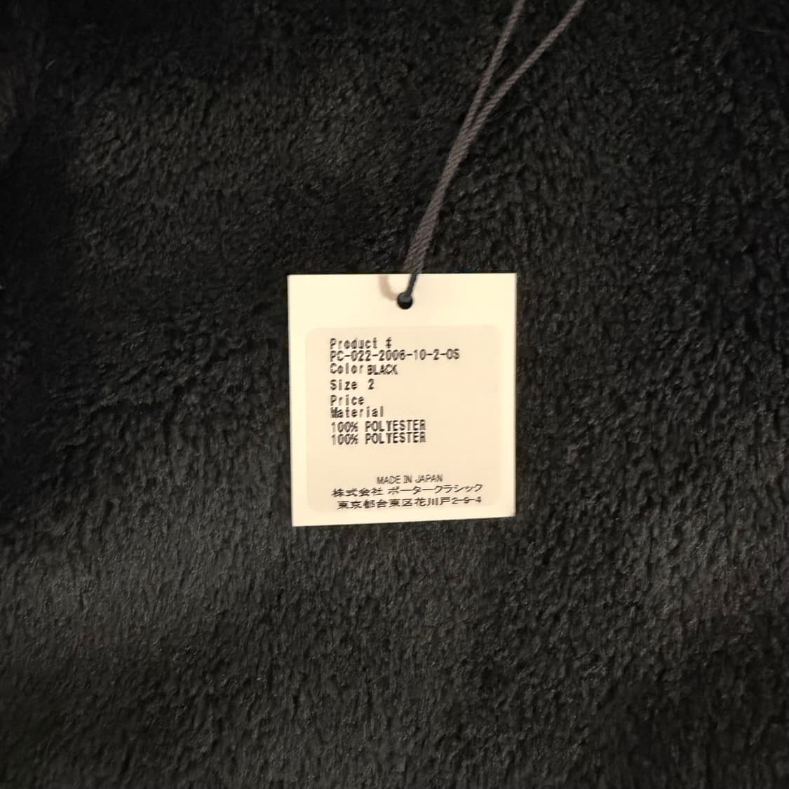 [2] 포터 클래식 하이 로프트 플리스 셔츠 재킷 블랙 상품이미지3