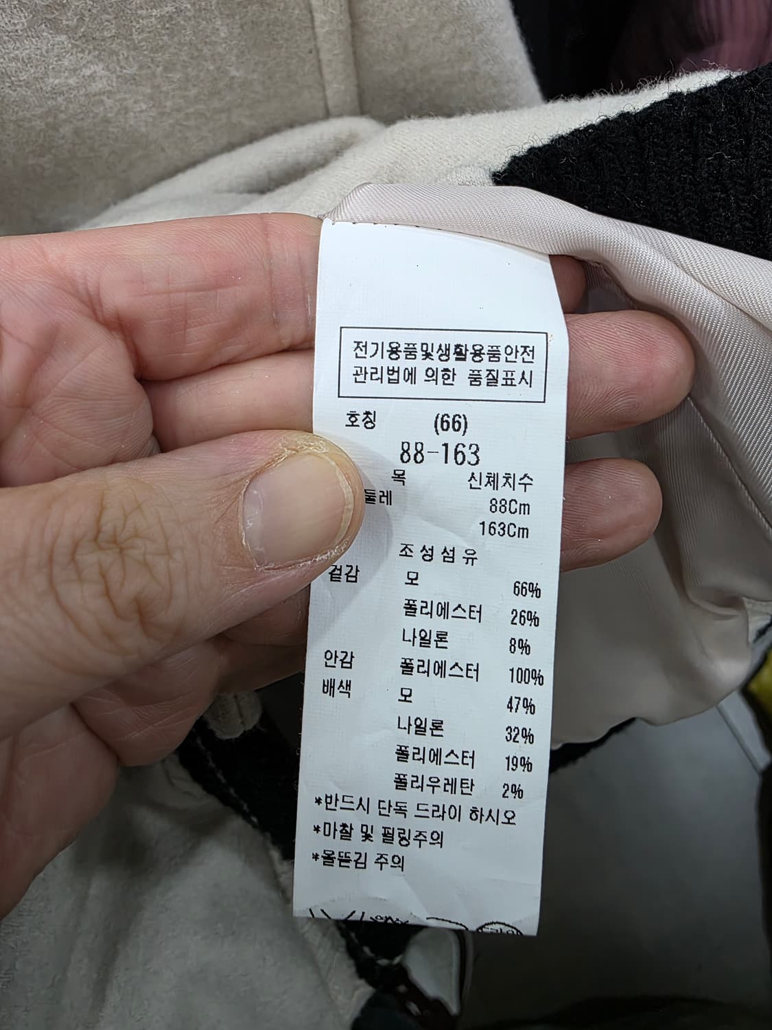 주크 여성 뒤 자수  야구 점퍼 상품이미지4