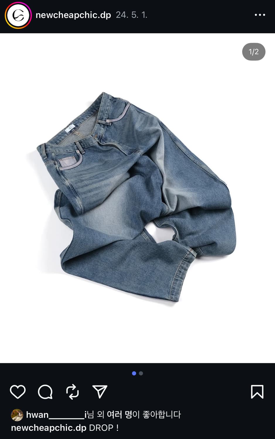 newcheapchic dp 24 S/S 와이드팬츠 상품이미지3