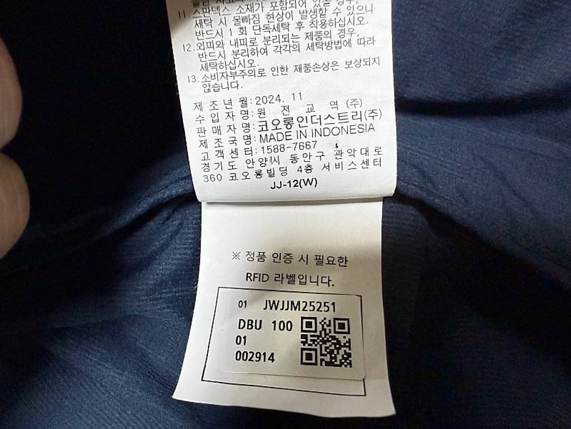 코오롱 스포츠 제노아 경량자켓 남성용 100사이즈 상품이미지7