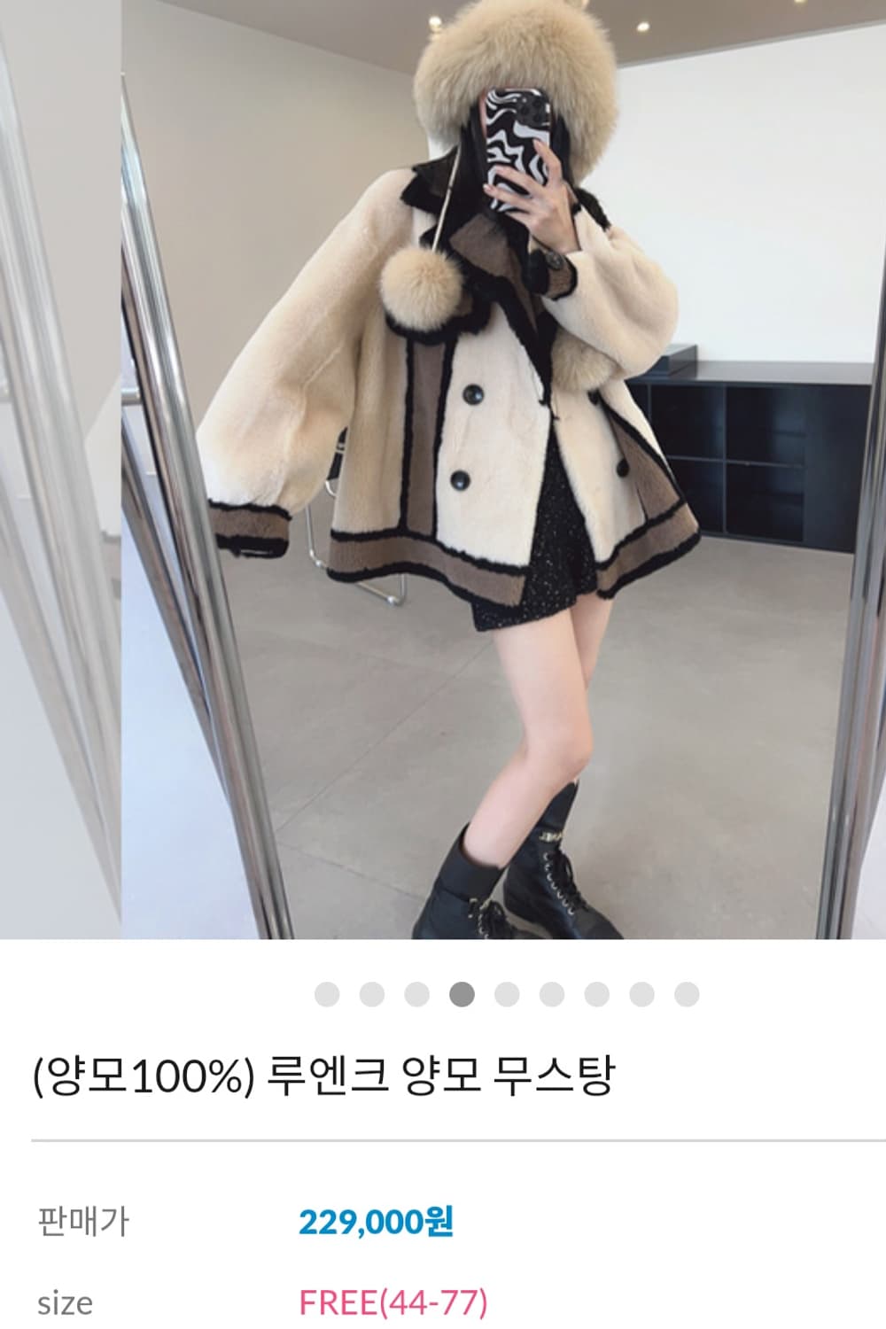 양모코트 상품이미지7