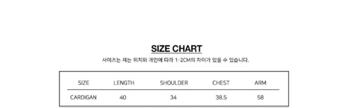 네스티팬시클럽 크롭 가디건 상품이미지5