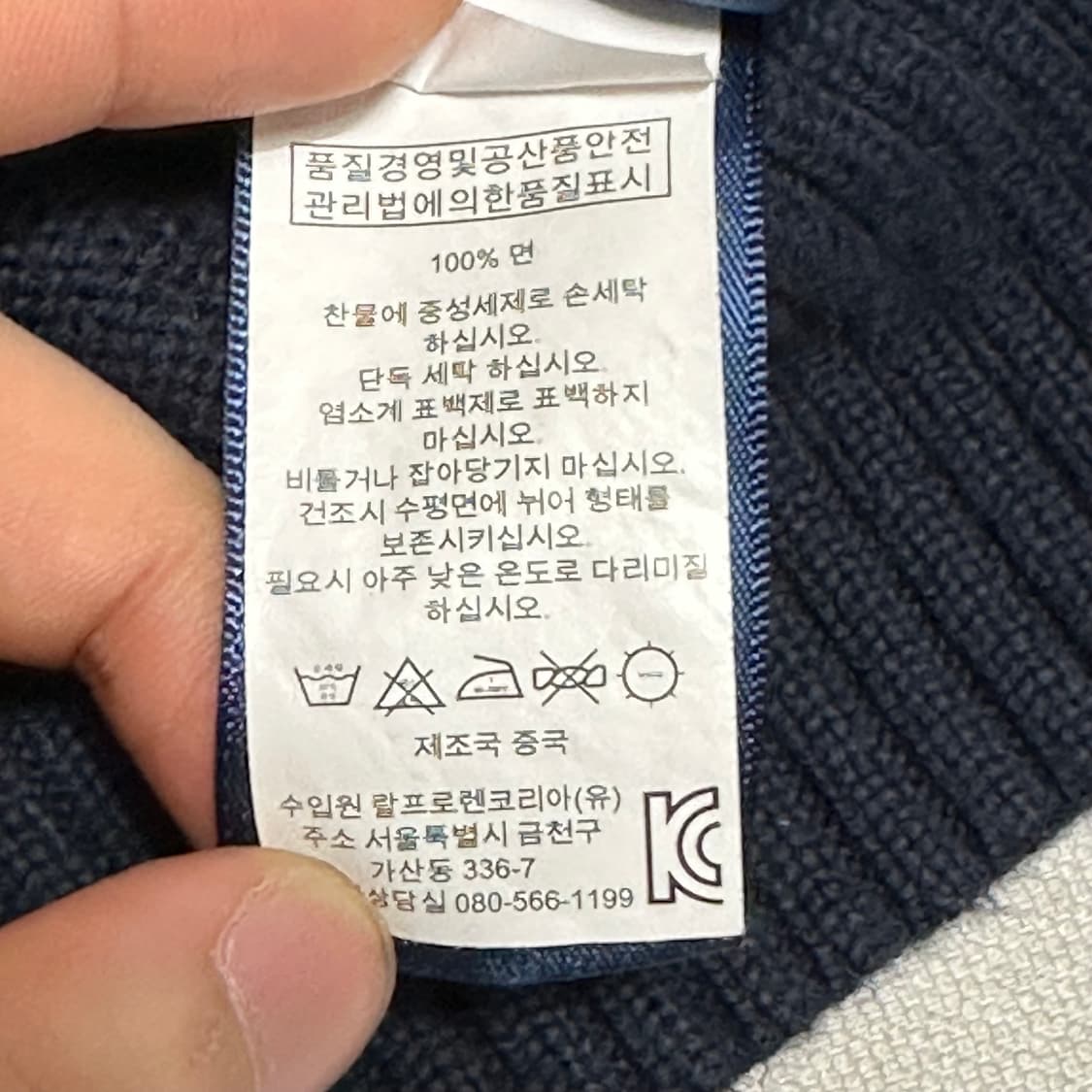 L 폴로랄프로렌 레드포니 네이비 반집업 니트 상품이미지6