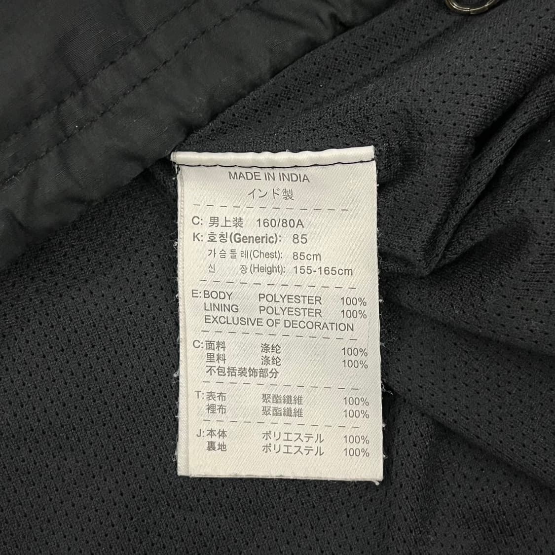 [ 정품/XS ] 나이키 스우시 맨체스터 유나이티드 스톰핏 바람막이 자켓 상품이미지6