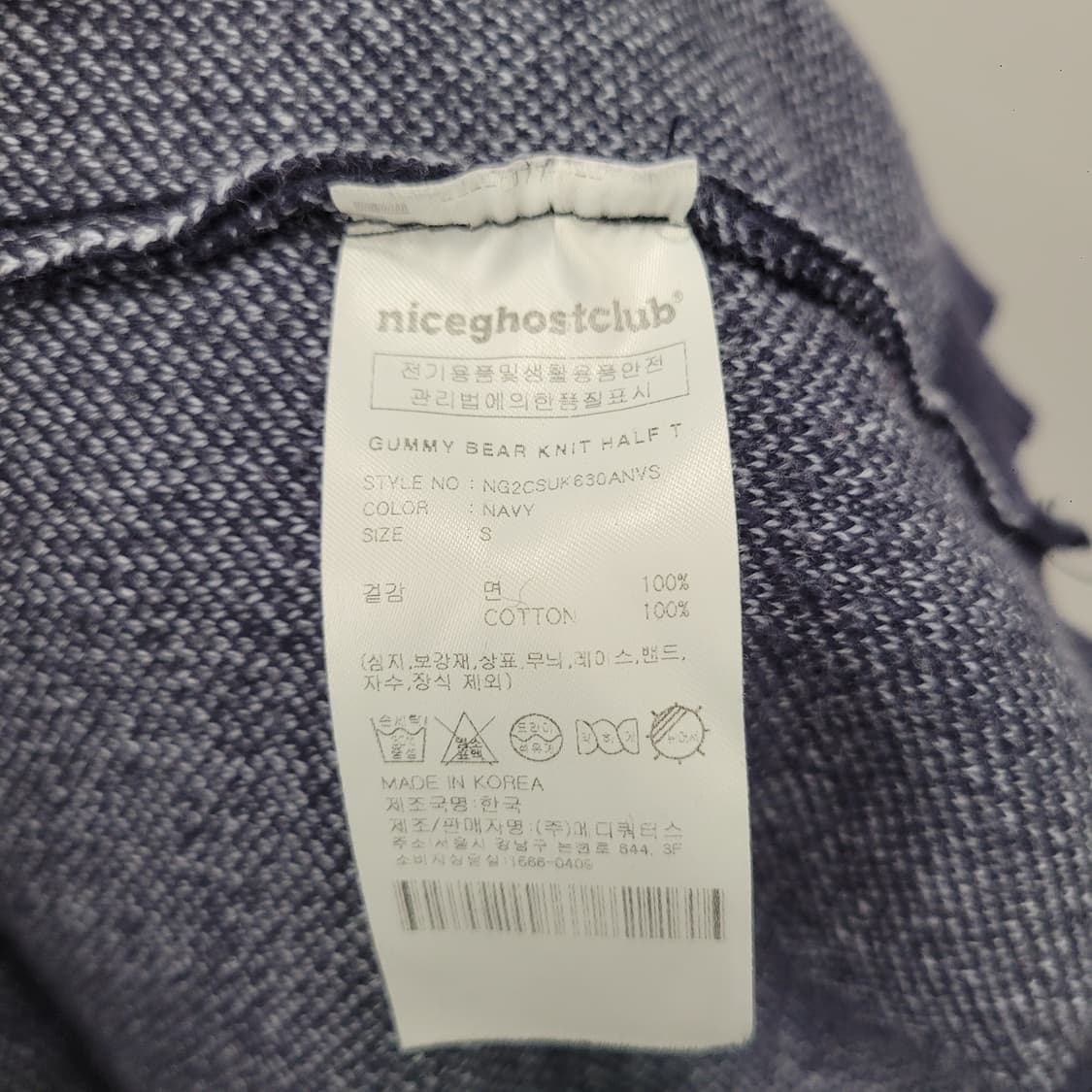 Niceghostclub 나이스고스트클럽 구미 베어 니트 하프티 상품이미지4