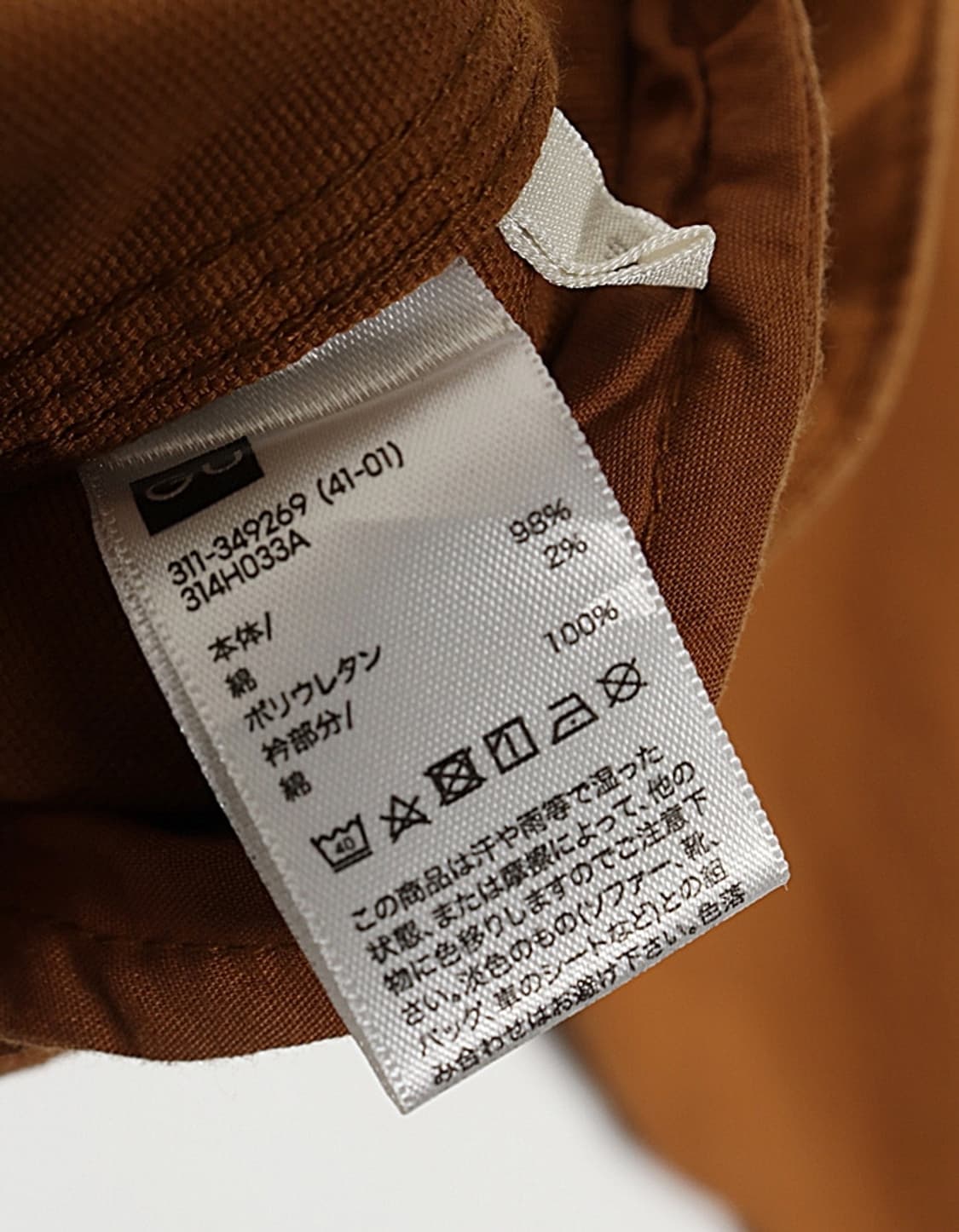 G U Cotton Work Jacket 상품이미지8