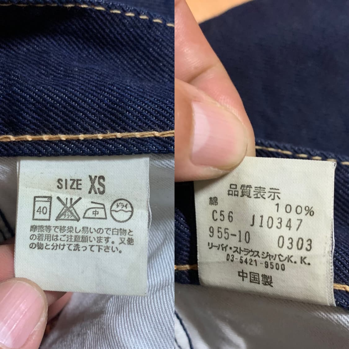 LEVIS TYPE1 리바이스 타입원 955 크러시트 워시 데님 스커트 상품이미지8