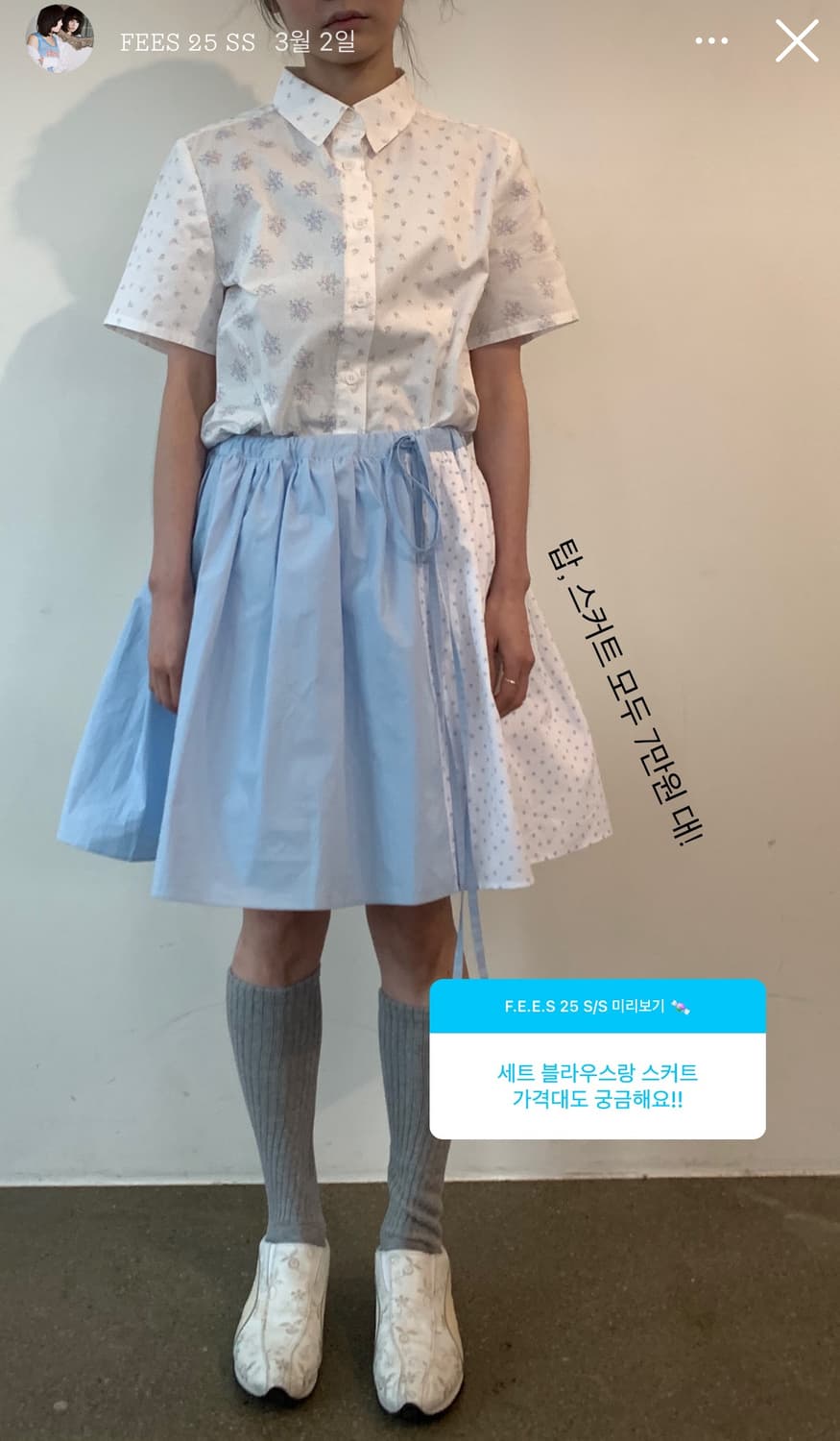 샵페어리 blossom cotton half blouse ivory 상품이미지7