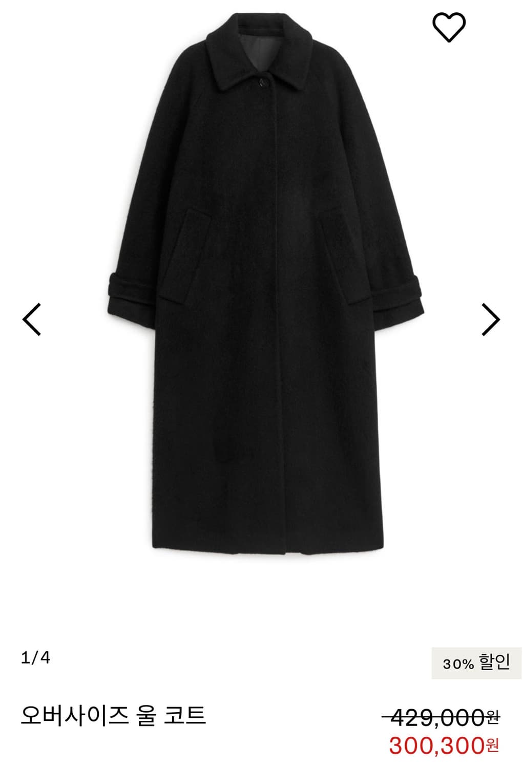 [새상품] 아르켓 오버사이즈 울 코트 상품이미지8