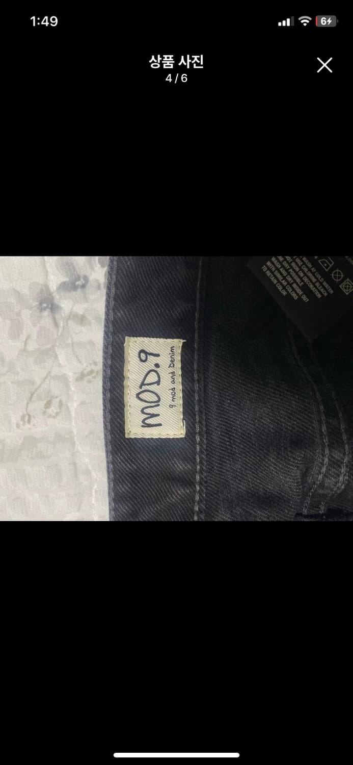 [MOD9] 모드나인 MOD7 크롭 흑청 데님팬츠 32사이즈 상품이미지4