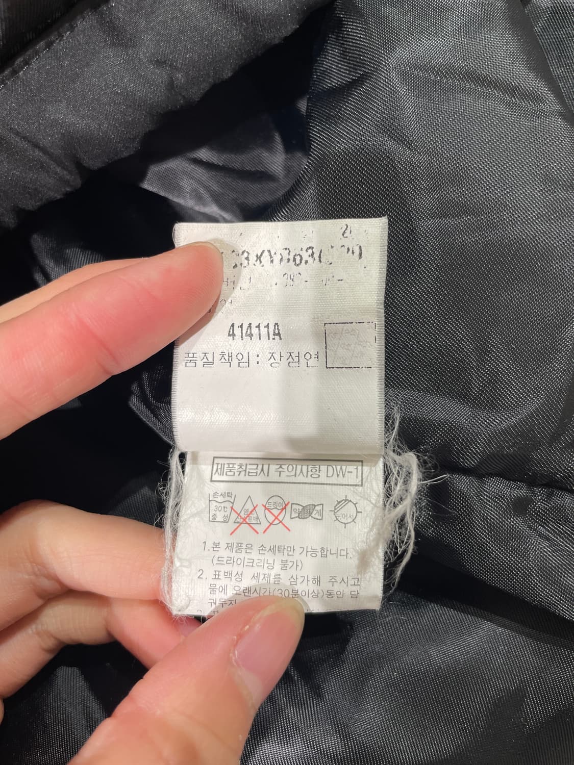 이브 생로랑 뿌르 옴므 블랙 로고 베스트 콤비네이션 폴리에스터 점퍼 상품이미지9