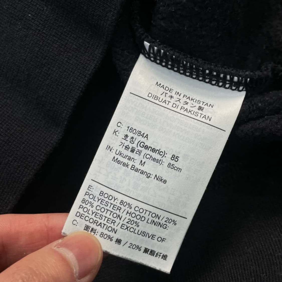 100 나이키 미들 스우시 후드티  상품이미지4