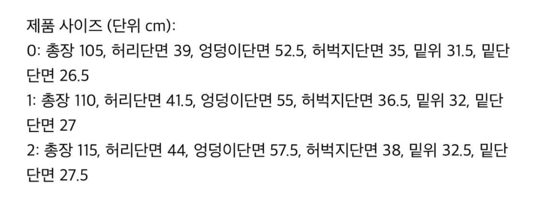 Suade [Vintage Bootcut Denim] black 상품이미지3