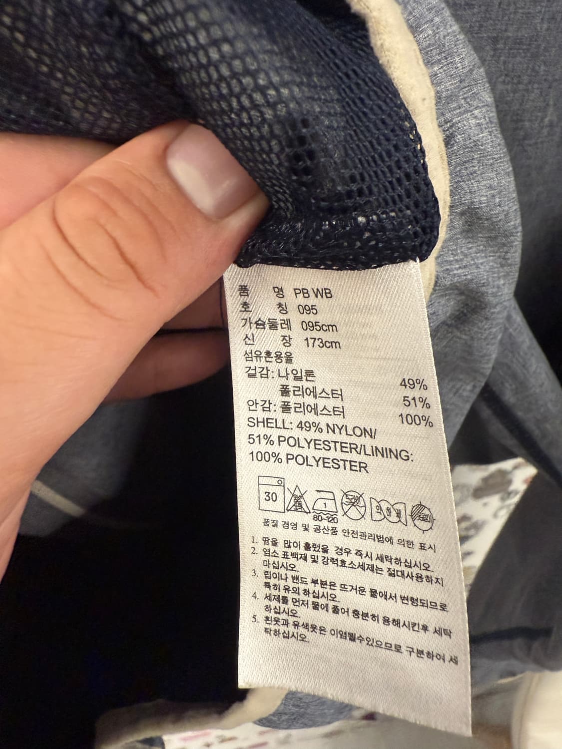 아디다스 오리지널 와펜 후드 바람막이 자켓 M 상품이미지8