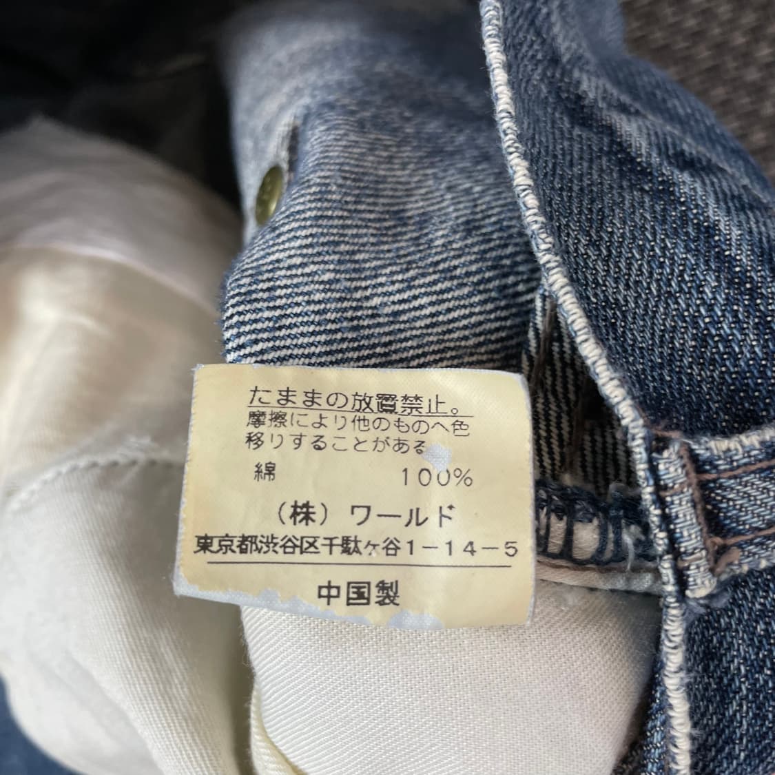 (31) JPN 충청 워싱 버튼플라이 데님 팬츠 상품이미지7