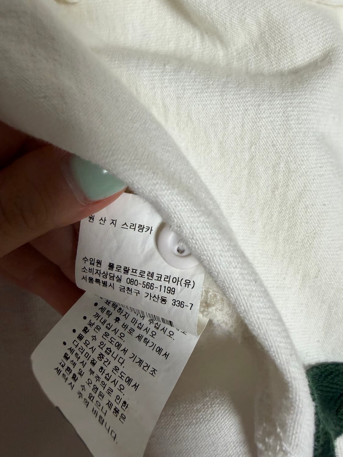 폴로 빅포니 럭비티 아이보리 M 상품이미지4