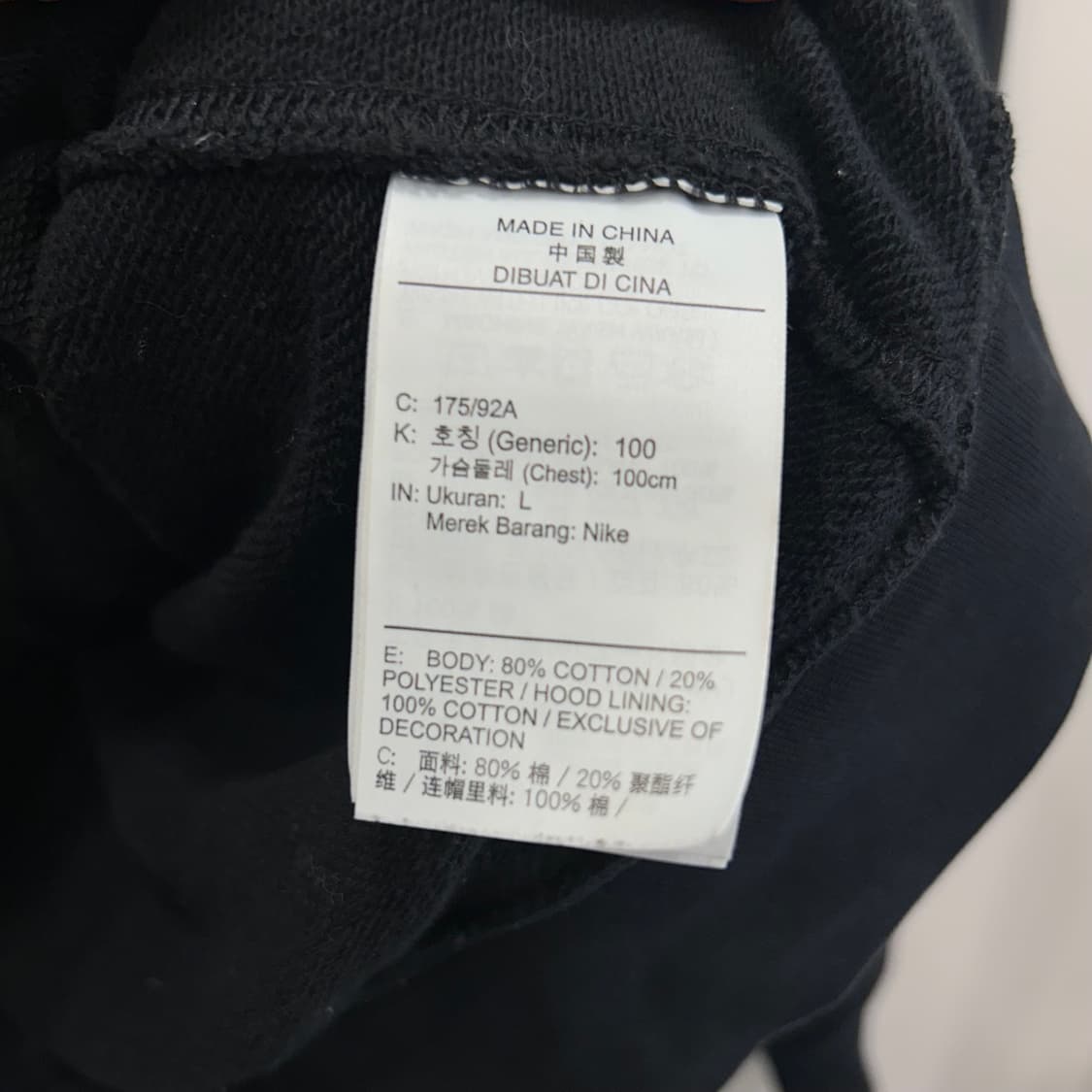 나이키 스우시 자수로고 베이직 후드 집업 상품이미지4
