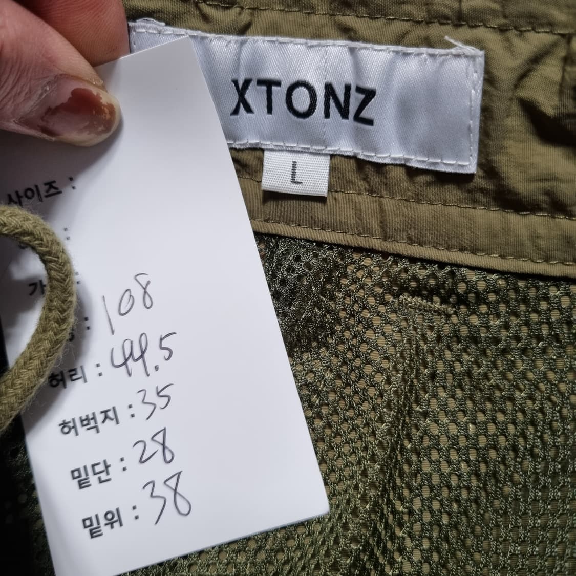 XTONS 셔링 팬츠 상품이미지8