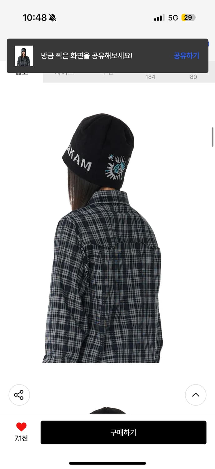 아캄 비니 판매합니다. (새제품) 상품이미지3