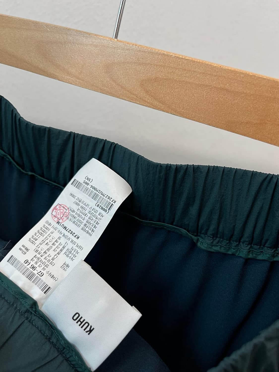 구호 밴딩 레이스 스커트  상품이미지5