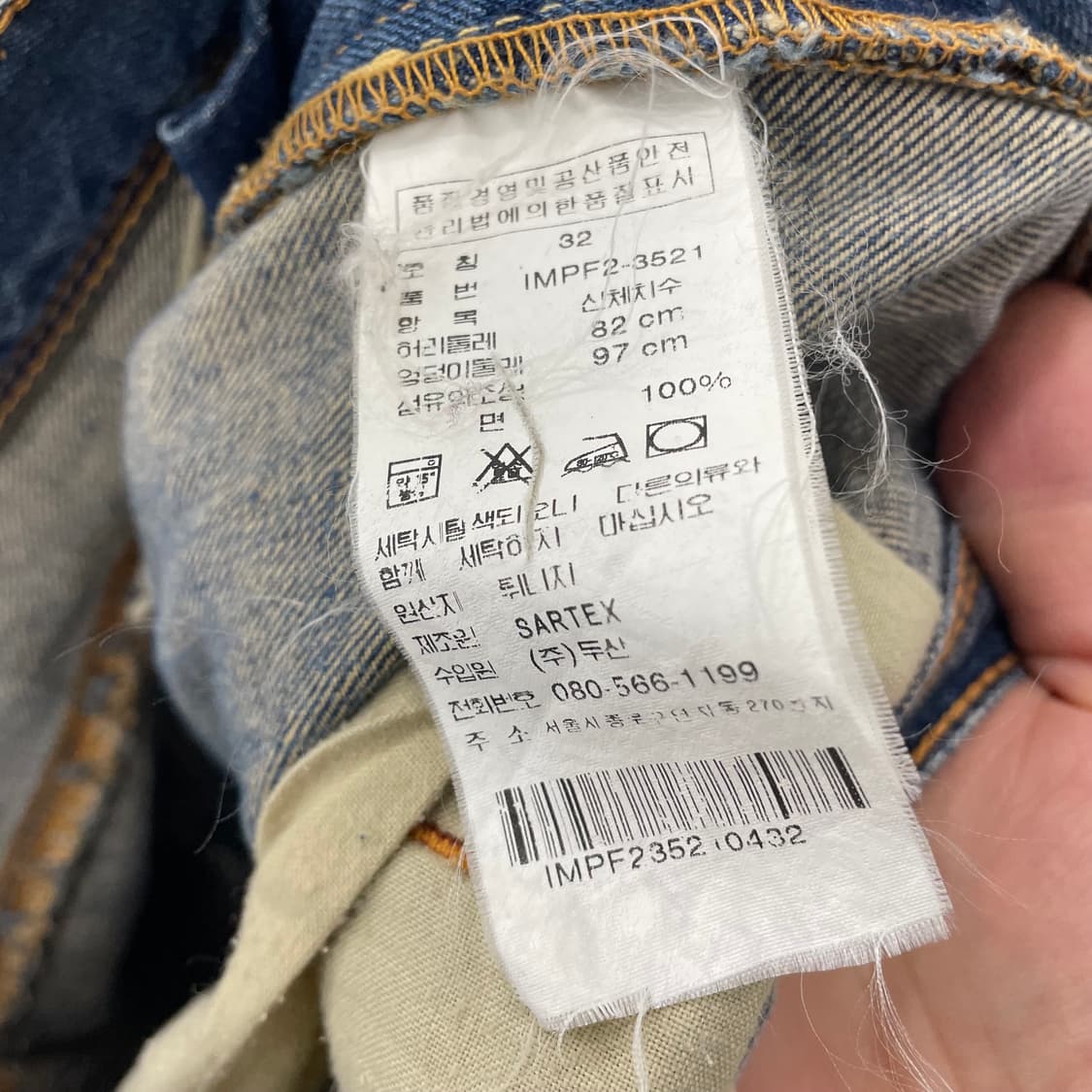 폴로 RL 데님 팬츠 상품이미지8