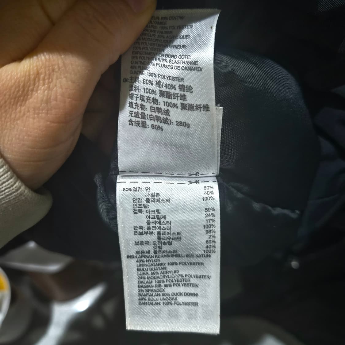 아디다스 오리지널 덕다운 패딩(남녀공용) 상품이미지7