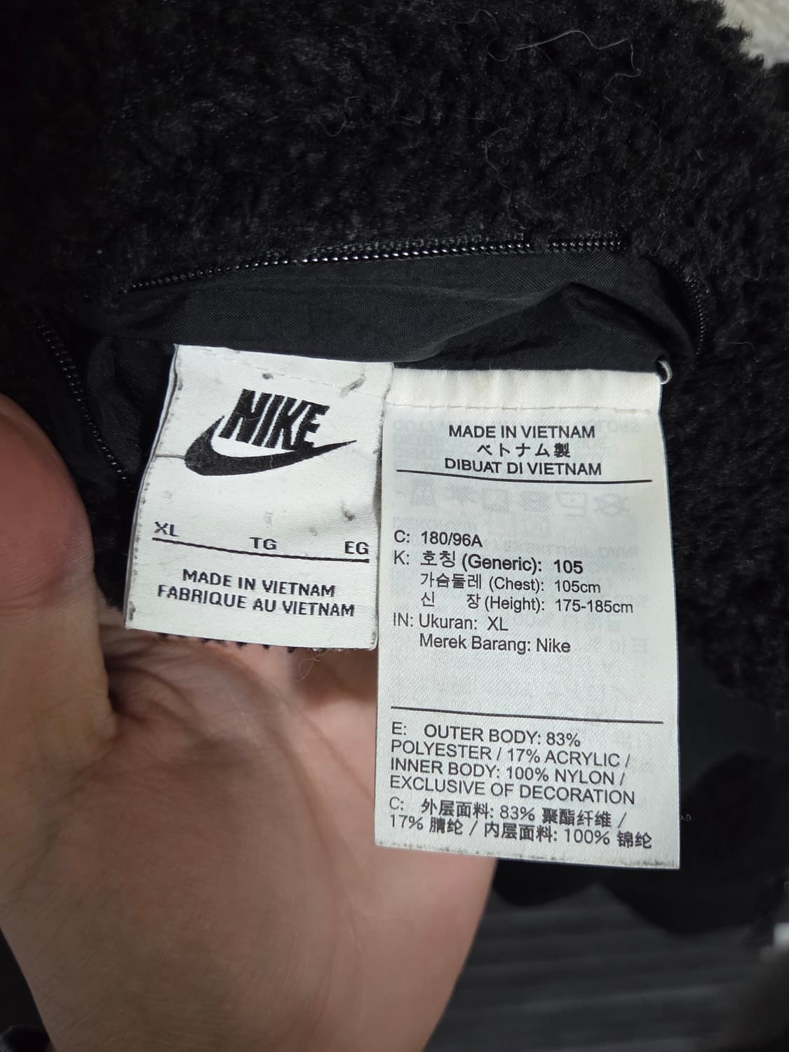 [나이키] 빅 스우시 리버시블 플리스 자켓 판매합니다. 상품이미지5